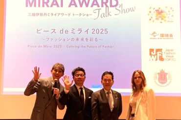 ステラ・マッカートニーが浅尾環境大臣と三越伊勢丹トークショーに登壇。ファッション業界のサステナビリティへの想いを語る | ART&CULTURE | FASHION HEADLINE