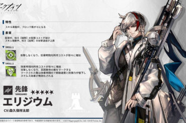 声優 森久保祥太郎、ゲーム『アークナイツ』『原神』から相次いで降板 - KAI-YOU