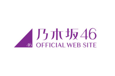 「乃木坂工事中」の最新話「B級ニュース大賞 2024 後編」をYouTubeにて公開！【乃木坂配信中】