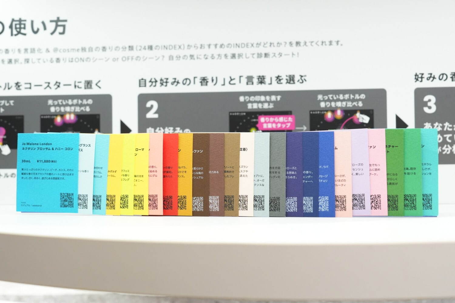 「アットコスメ 東京」がリニューアル、約750ブランド＆限定アイテム、新フレグランスゾーンも｜写真52