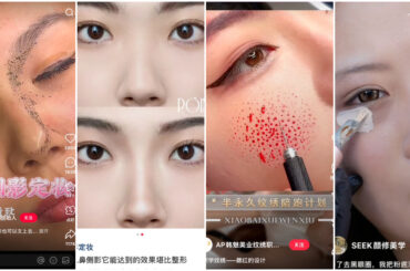 中国で「アート（半永久）メイク」が急拡大、眉やチーク、さらにはファンデーションまで【ヒキタミワの「上海日記」】 - WWDJAPAN