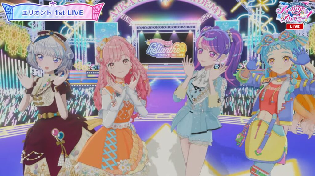 4人のアイドル「エリオント」の初めてのライブ、「アイカツアカデミー！配信部 エリオント 1st LIVE」開催！ - GAME Watch