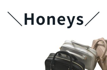 バッグ買い足すなら →【ハニーズ】が正解！ 大人の高見え♡「上品バッグ」 - fashion trend news