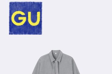 「それどこの？」って聞かれそう！【GU】オンオフ着られる♡「高見えシャツ」 - fashion trend news