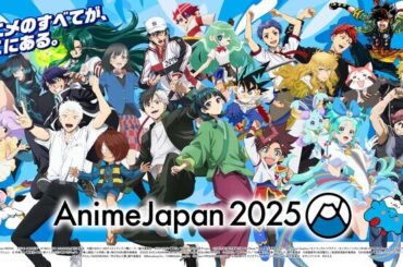 アニメのすべてが、ここにある。AnimeJapan 2025 いよいよ今週末開催！（2025年3月18日）｜BIGLOBEニュース