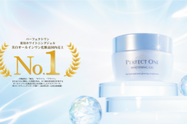 「パーフェクトワン 薬用ホワイトニングジェル」が美白オールインワン化粧品市場売上No.1を獲得（2025年3月28日）｜BIGLOBEニュース