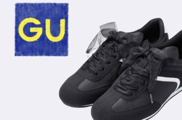 え、それ【GU】で買えるの！？ 完売前に欲しい♡「高見えスニーカー」 - fashion trend news