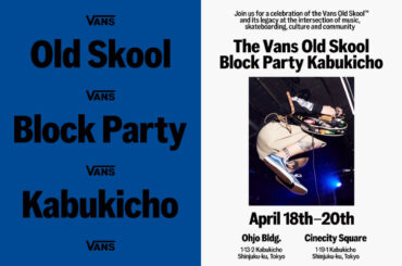 ＜THE VANS OLD SKOOL BLOCK PARTY KABUKICHO＞新宿・歌舞伎町を3日間に渡ってVANSがジャック ライブ、スケート、ファッションを通じてOLD SKOOLを体感しよう