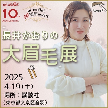 プチプラクッションファンデがピタッと密着しツヤとキレイが持続する！毛穴隠しとしても超優秀！_img17