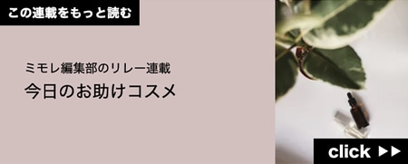 髪にやさしい「つげ櫛」の椿油が枯れてきた。復活ワザ「オイル漬け」にトライしてみたら..._img4