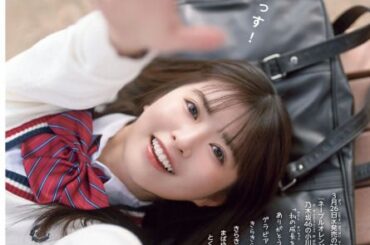 4月から高3の乃木坂46小川彩、抜群の透明感あふれるグラビア　『週チャン』7度目表紙に登場 | | ORICON NEWS