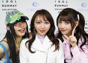 『CREATEs presents IDOL RUNWAY COLLECTION 2025 Supported by TGC』に出演した（左から）SWEET STEADY・奥田彩友、塩川莉世、白石まゆみ （C）ORICON NewS inc.