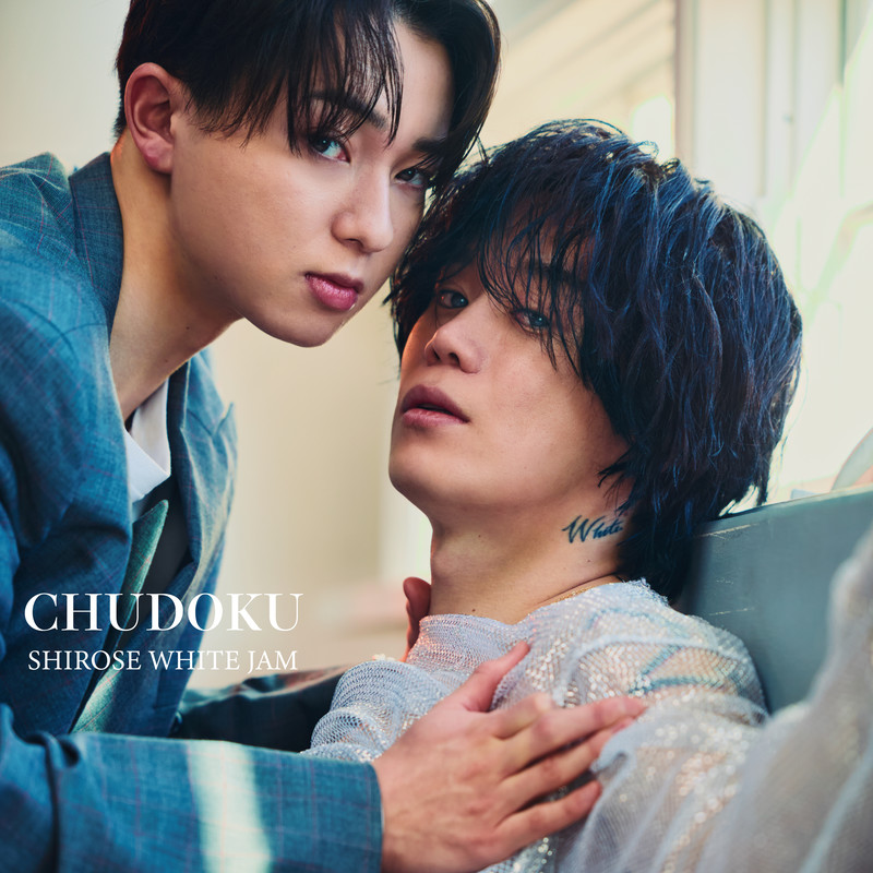 CHUDOKU (Self Cover)