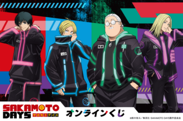 『SAKAMOTO DAYS』オンラインくじ発売決定！サイバーファッション姿の南雲らがカッコよすぎる（2025年3月19日）｜BIGLOBEニュース