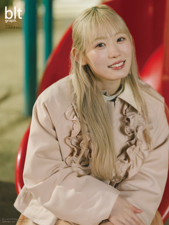 『blt graph.vol.110』別冊付録：小池美波（櫻坂46）　特大ポスター2