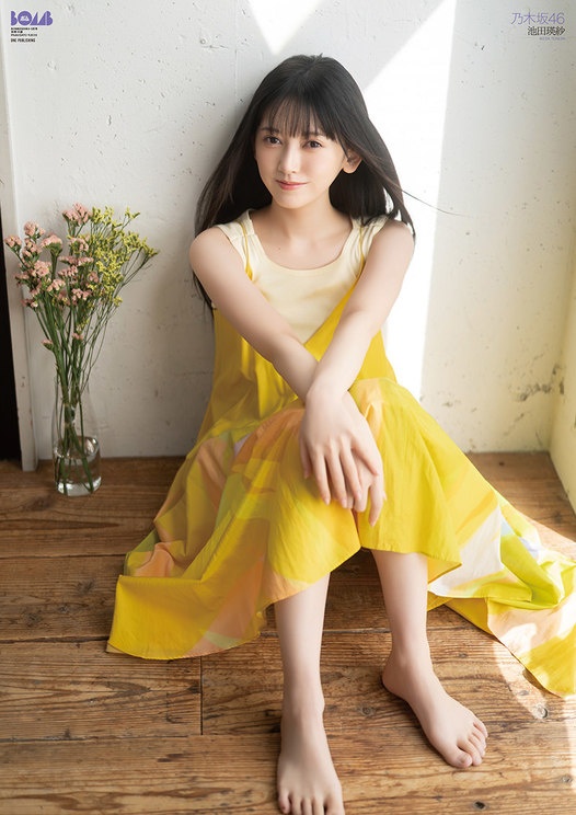 池田瑛紗（乃木坂46）