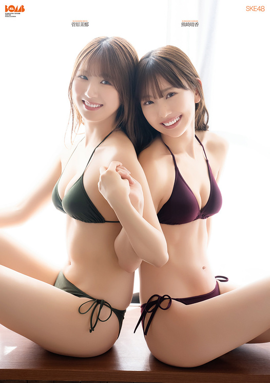 熊崎晴香・菅原茉椰（SKE48）