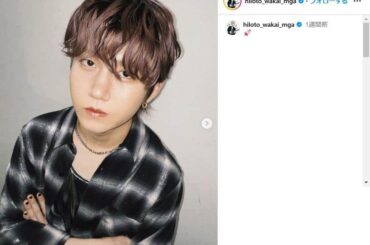 「Mrs. GREEN APPLE」若井滉斗に熱愛報道　ファン動揺「複雑な気持ち」「アイドルじゃない」: J-CAST ニュース