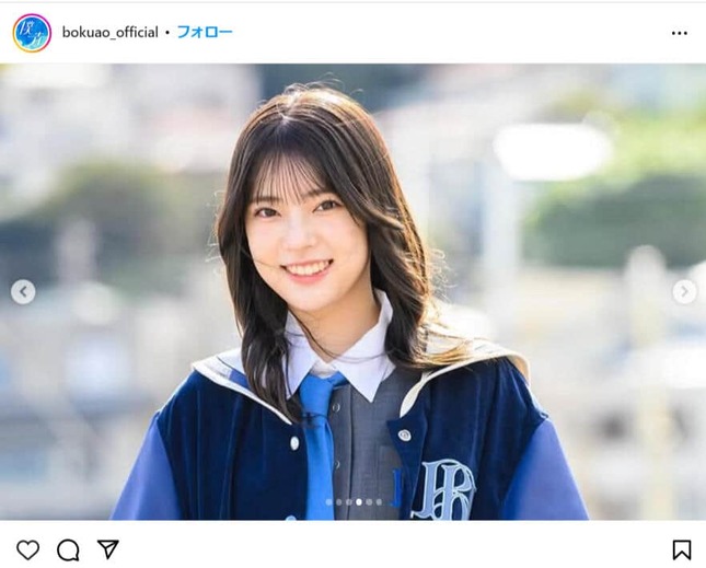 「僕が見たかった青空」公式インスタグラム（＠bokuao_official）より