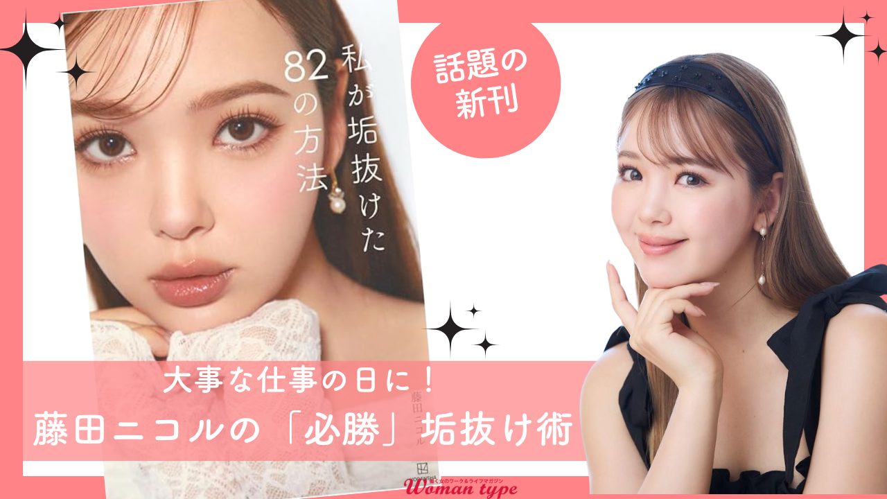 「面接が苦手」でもすぐできる面接交渉・攻略法4選