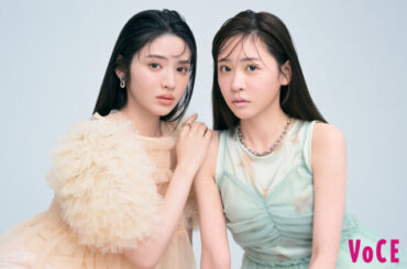 FRUITS ZIPPER櫻井優衣＆鎮西寿々歌、雰囲気ガラリな大人メイク　『VOCE』初登場で豪華3パターンのメイク姿（2025年3月20日）｜BIGLOBEニュース