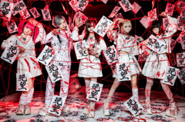 "ダークサイコロジカル"アイドル・グループ、スキュラ5大重大発表！上半期集大成ワンマンや初の東名阪無料ワンマン・ツアー開催、5曲連続リリース等が決定！ | 激ロック ニュース