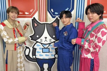 男性アイドルグループ「THE SUPER FRUIT」 生放送でメジャーデビューを報告（2025年3月4日）｜BIGLOBEニュース