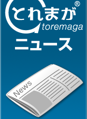 インドのスキンケア市場 急速に進化する業界における成長機会の解明 – とれまがニュース