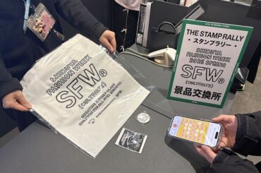 オシャレ限定グッズが手に入るデジタルスタンプラリーも！「渋谷ファッションウィーク 2025 春」を楽しもう - コラム