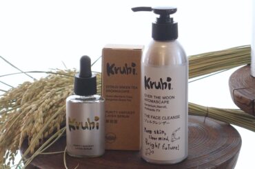 井浦新の「クルヒ」がクレンジングと美容液を発売　「原料は土から」と農業も始動 - WWDJAPAN