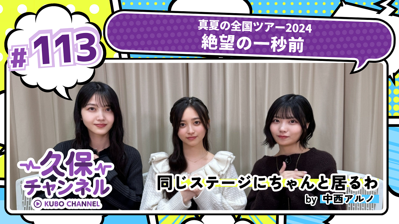Moe Zine - MoeZine.com