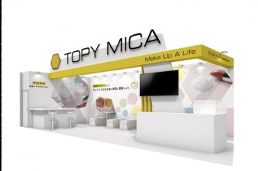 トピー工業、第12回化粧品産業技術展（CITE JAPAN 2025）へ出展（2025年4月23日）｜BIGLOBEニュース