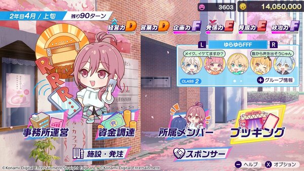 アイドル×経営シミュレーション『シャインポスト Be Your アイドル！』がNintendo Switch 2にて6月5日に発売決定！