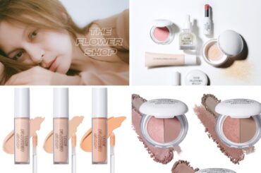 オトナ女性のためのメイクブランド、佐田真由美さんがプロデュースする「THE FLOWER SHOP（ザ・フラワーショップ）」【編集部の「これ、気になる！」 Vol.191】｜ウーマンエキサイト