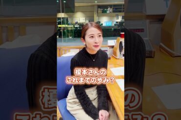 【SDGsジャンクション】#日比麻音子 #tbs #shorts