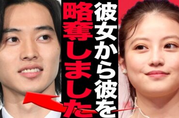 今田美桜が広瀬すずから略奪愛…山崎賢人と真剣交際の真相に言葉を失う！！事務所公認だったビックカップルに破局報道、山崎賢人が今田美桜を選ぶ理由が…【芸能】