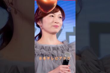 【市來玲奈】アナのインスタスタート！🌟