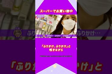 #5【3期の楽屋番長】佐藤楓ちゃんのエピソード、知ってる？#乃木坂46 #佐藤楓 #アイドル #ゆっくり解説 #エピソード #可愛い #雑学 #3期生 #shorts #short