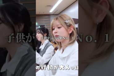 始まりました。『NiziUどんぐり戦争』 #niziu #ミイヒ #リク #マヤ #マコ #アヤカ #jyp