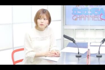 【鈴代紗弓】サンド?食べれるの?