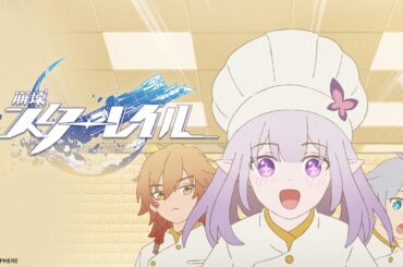 厨房、すなわち戦場！「黄金食堂」最新予告解禁