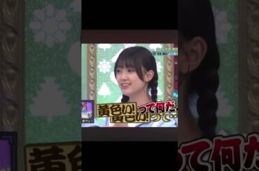 平尾帆夏 黄色い！ s