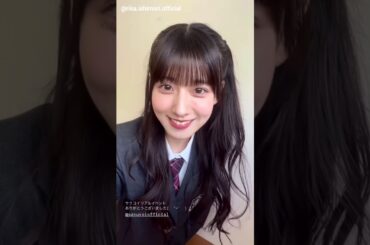 石森璃花 サクコイ リアルイベントありがとうございました！3月30日