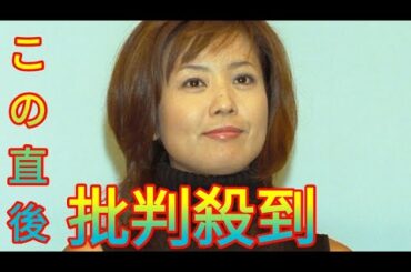 元フジテレビアナウンサーで弁護士の菊間千乃氏が「羽鳥慎一モーニングショー」を欠席 Daily news