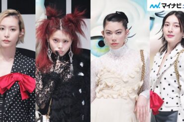 アイナ・ジ・エンド、森星、南沙良ら、個性豊かなファッションで魅了！豪華な顔ぶれ　「メゾン ヴァレンティノ ‘パヴィヨン デ フォリ パーティー’」