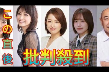「THE TIME,」新レギュラー発表 川田裕美・望月理恵・松丸友紀・松田里奈が月～木出演・金は月替りに Daily news
