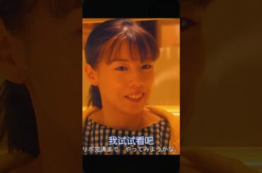 💼 銀行員から銀座の女王へ、彼女はいかにして全てを操ったのか？✨ 武井咲が華麗に主演！『黒革の手帖』の致命的な魅力を徹底解剖!