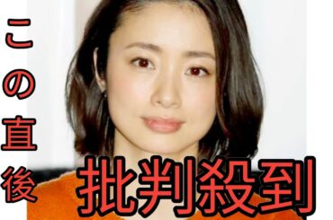 上戸彩の最新姿が「ヤバい」「恐ろし」衝撃すぎて「放心状態」「なんかもう」「全盛期…」 Black Horse