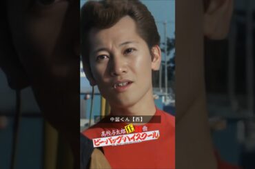 【フェイクビーバップ】その④