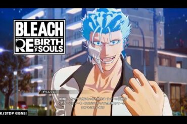 【BLEACH】穴アキにするぜ!? (森田成一、諏訪部順一、折笠富美子、BLEACH Rebirth of Souls)